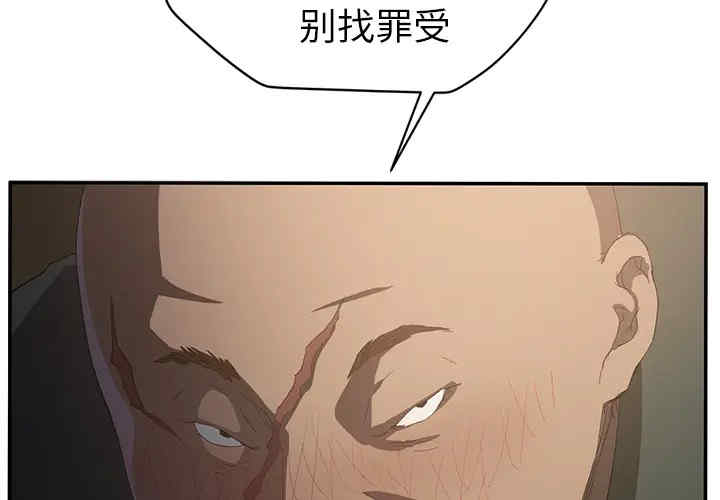 继母