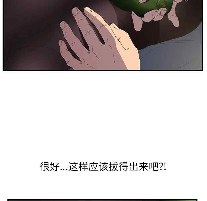 继母