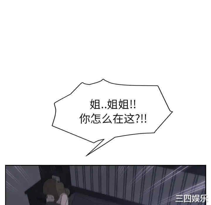 继母