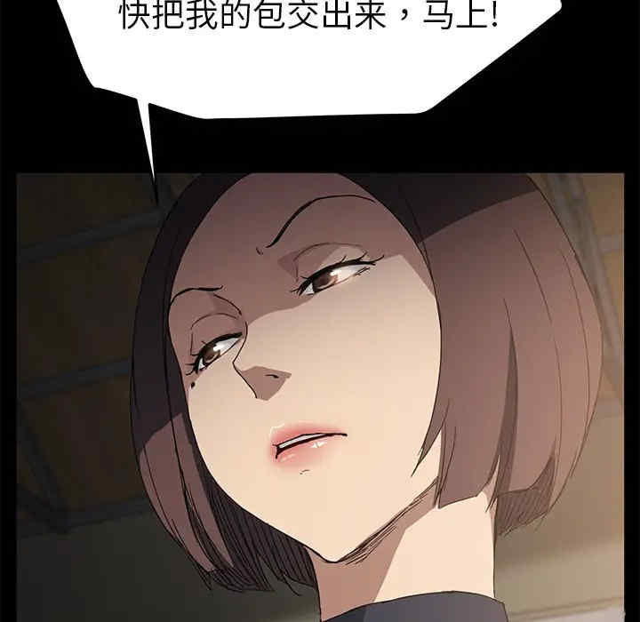 继母