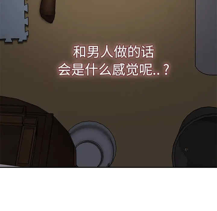 继母