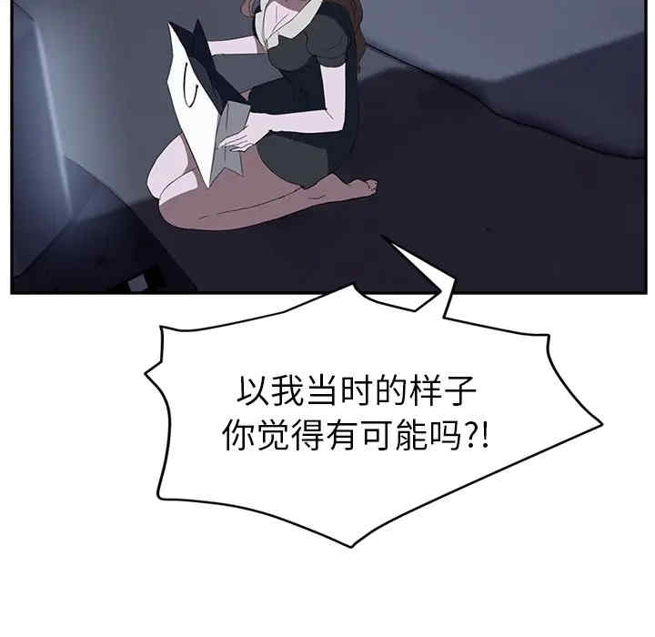 继母