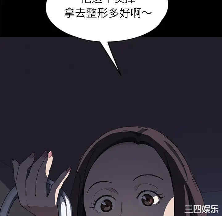继母