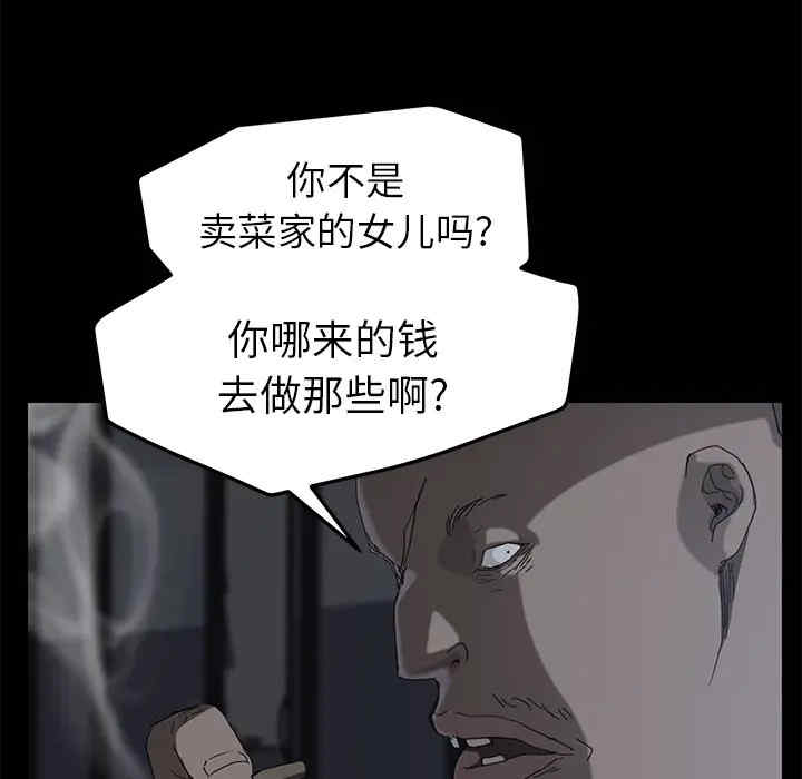 继母