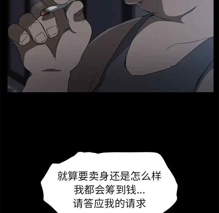 继母