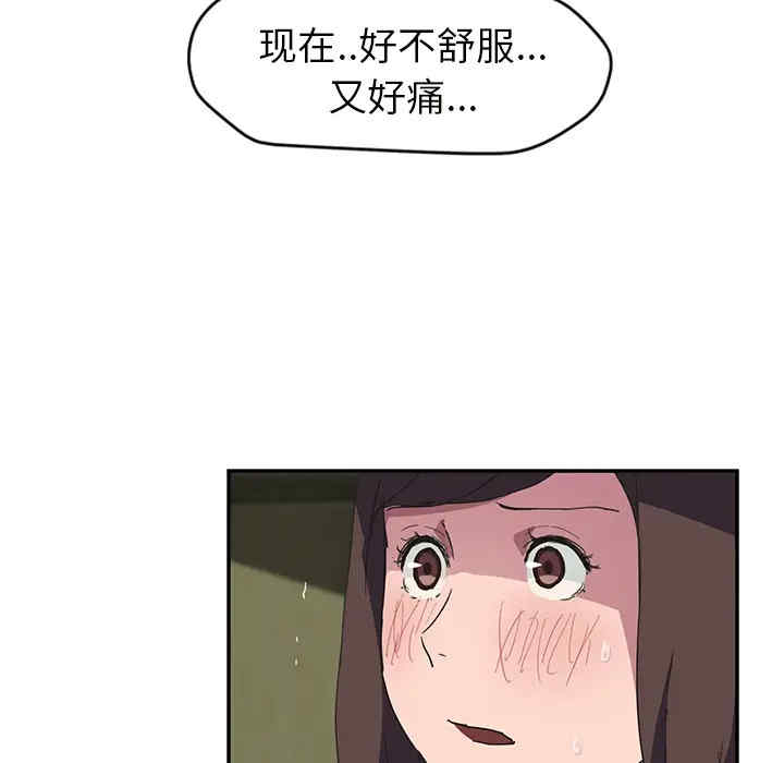 继母