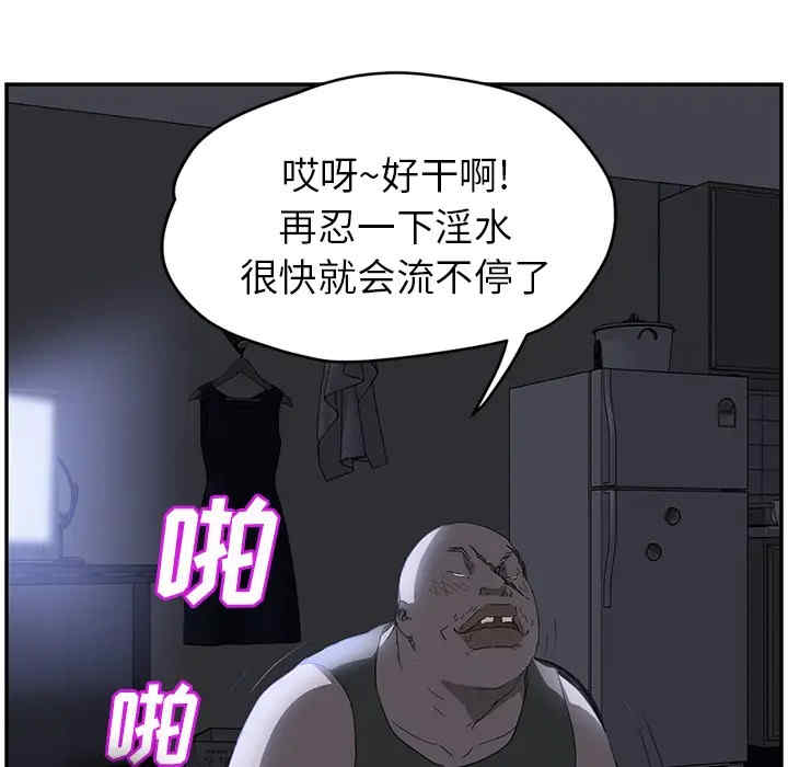 继母