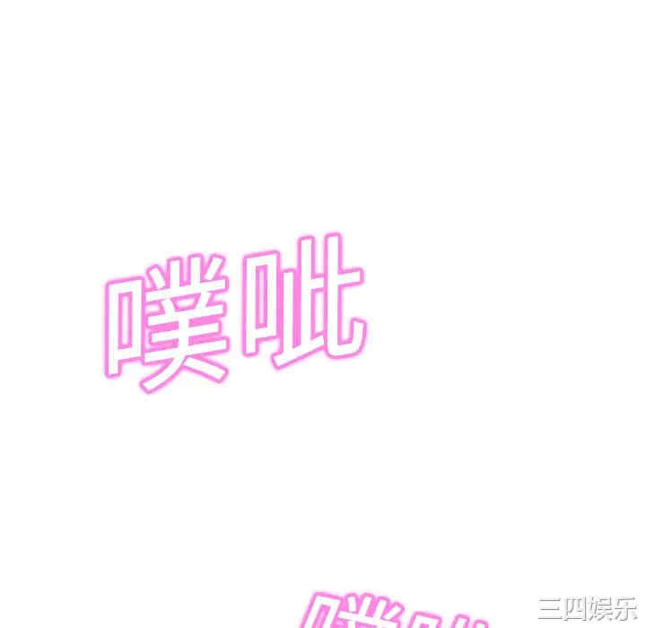 继母