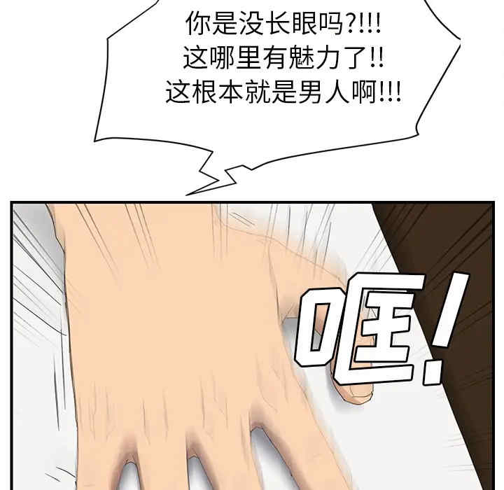 继母