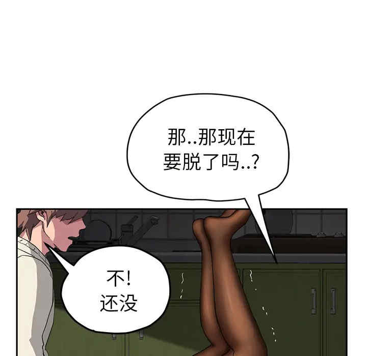 继母
