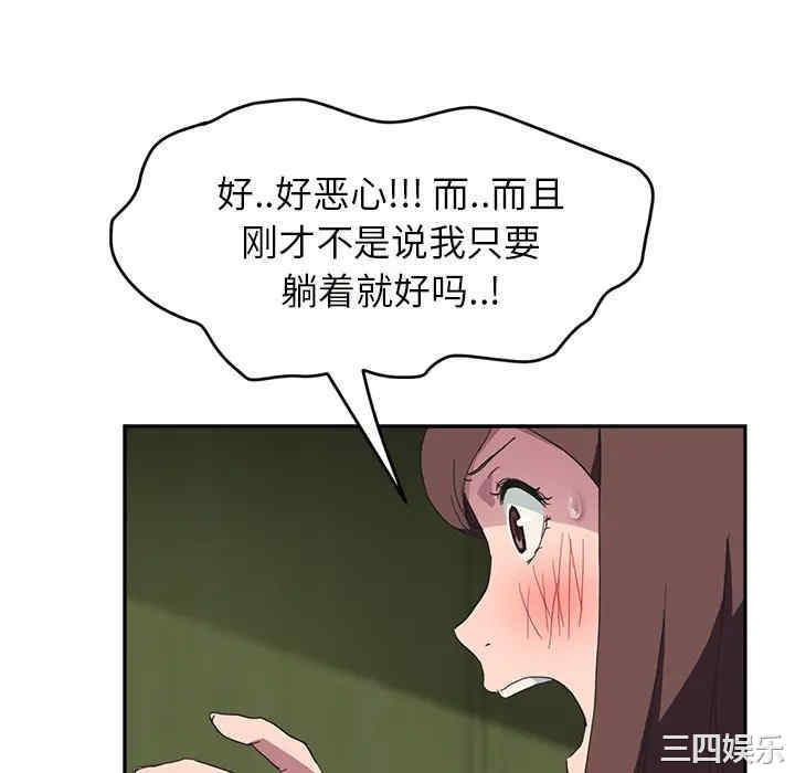 继母