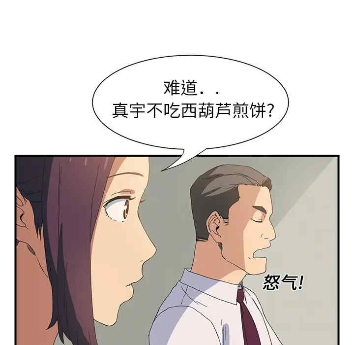 继母