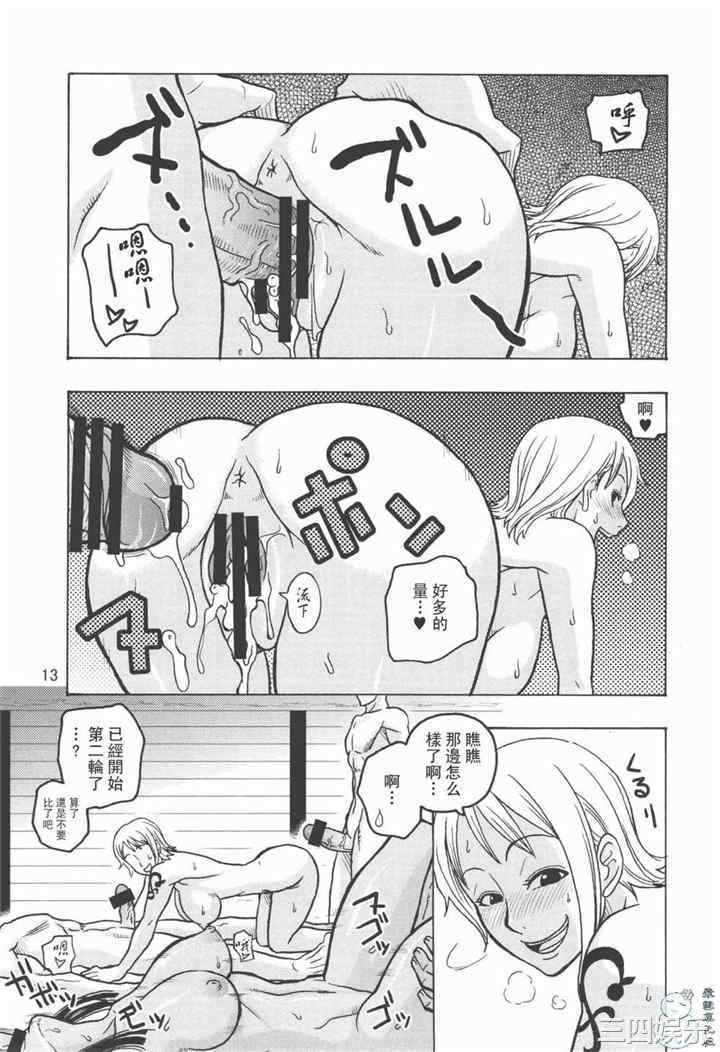 海贼王本子精选