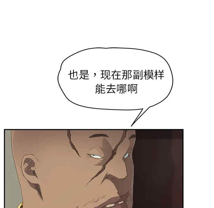 继母