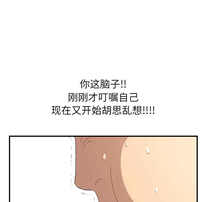 继母