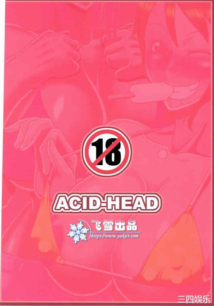 海贼王本子精选