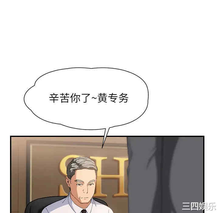 继母