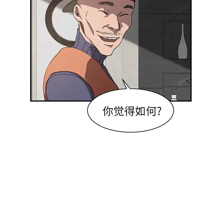 继母