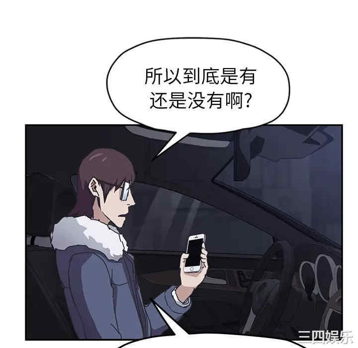 继母