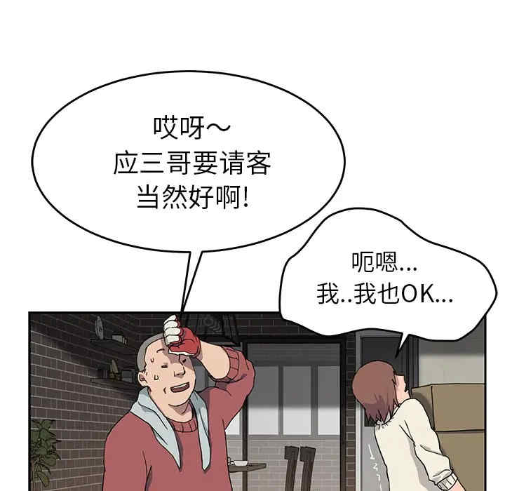 继母