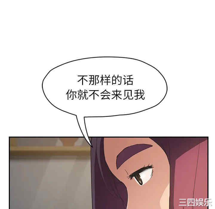 继母