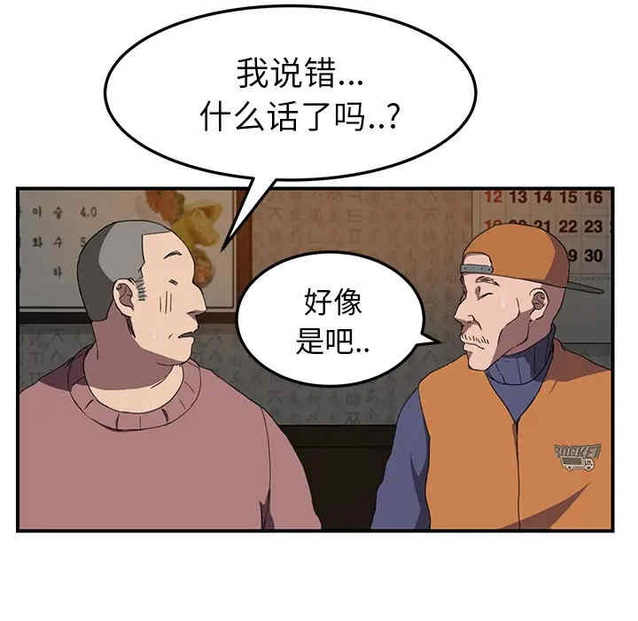 继母