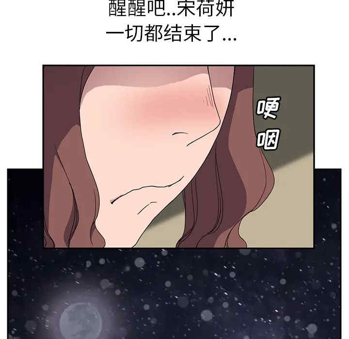 继母