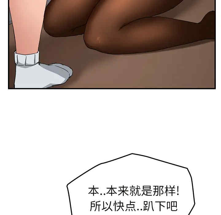 继母