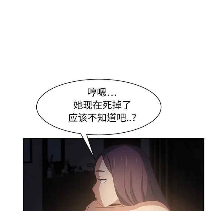 继母