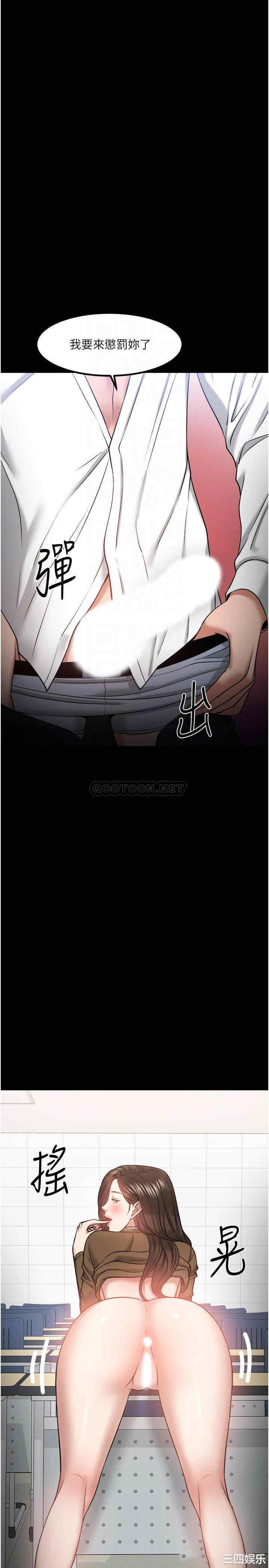 教授，你还等什么