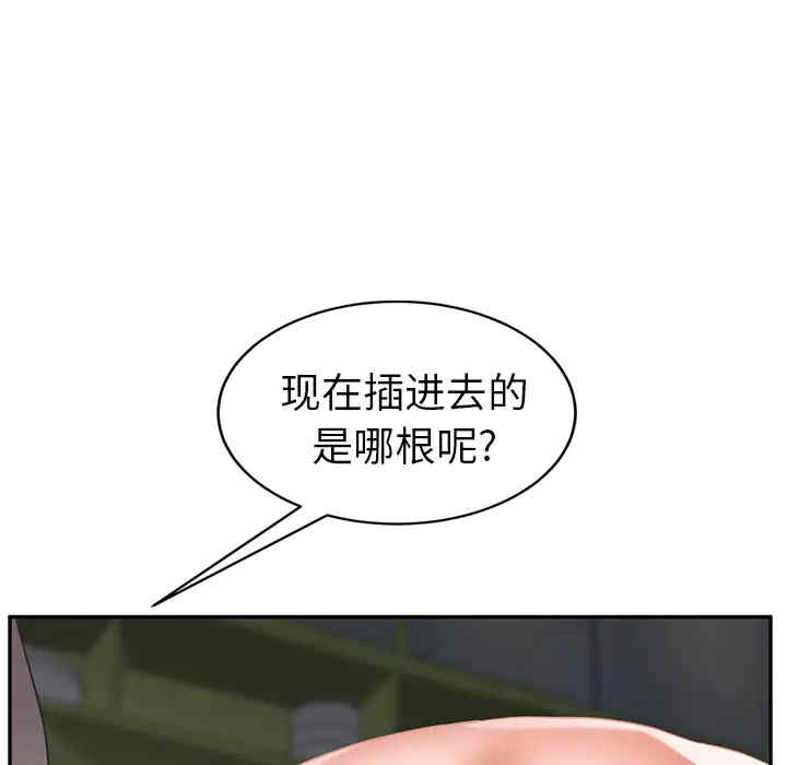 继母