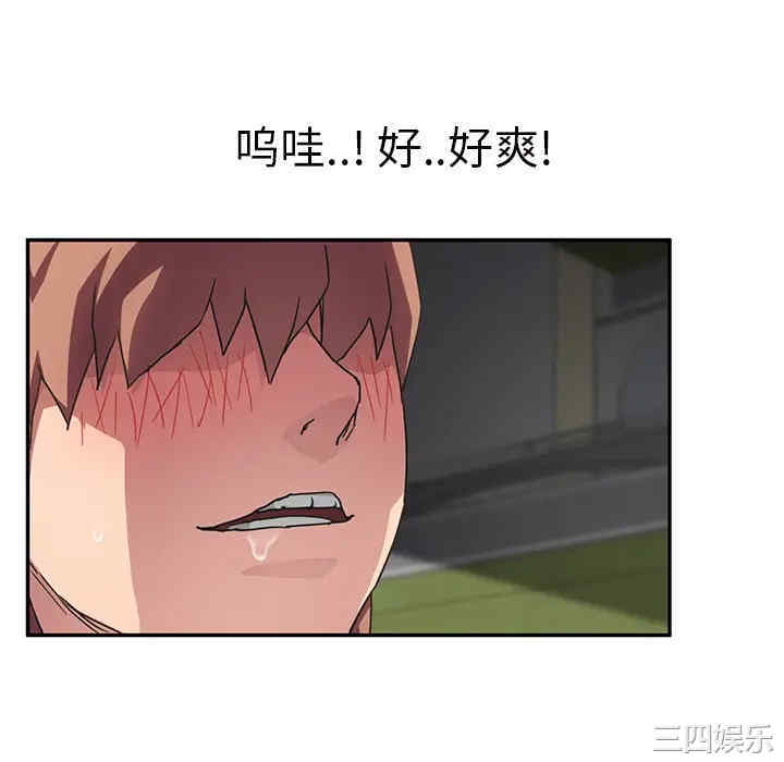 继母