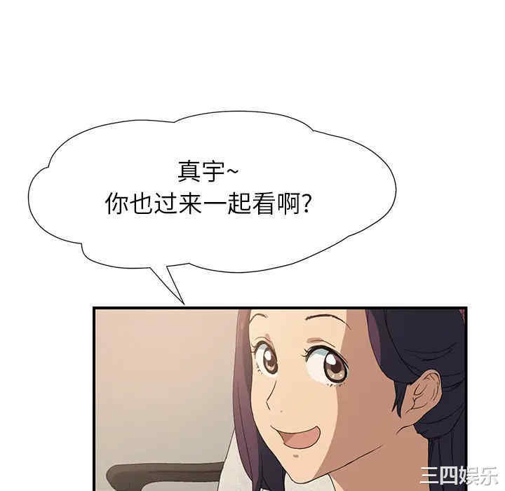 继母