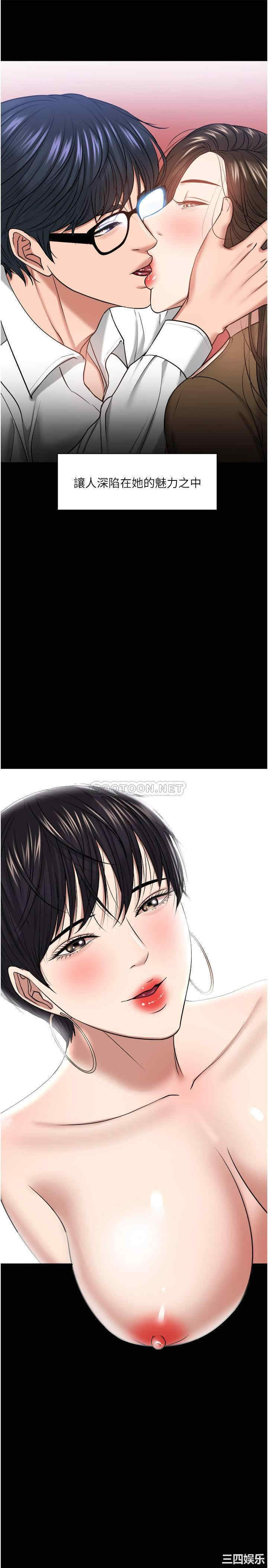 教授，你还等什么