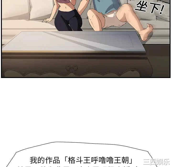 继母