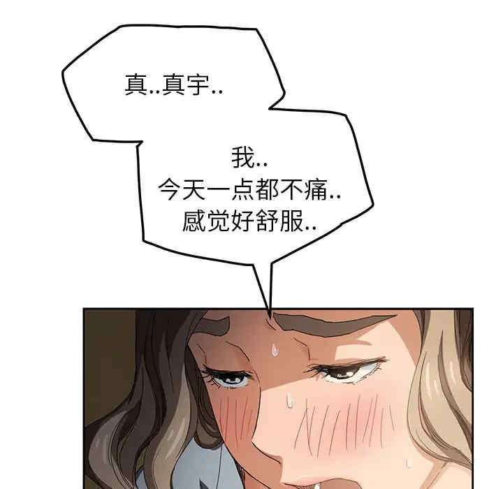 继母