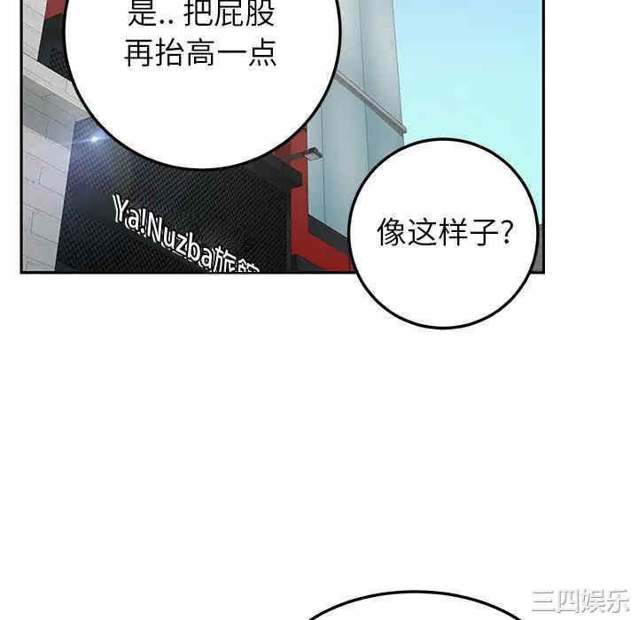 继母