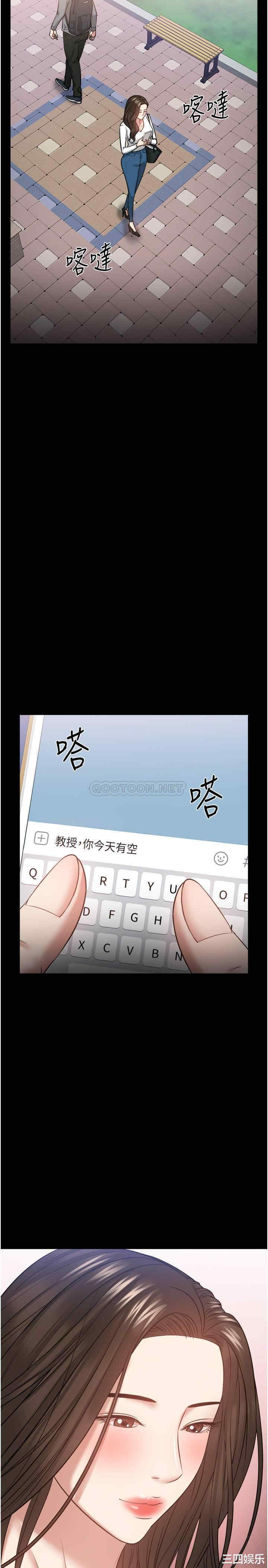 教授，你还等什么