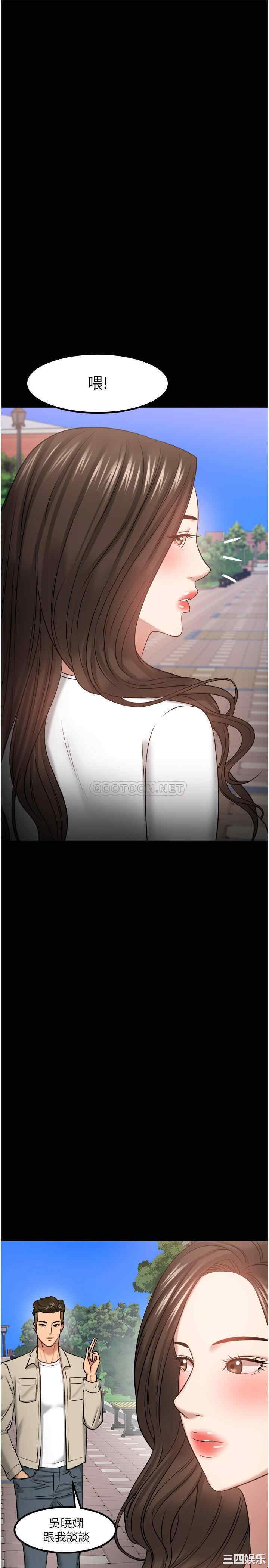 教授，你还等什么