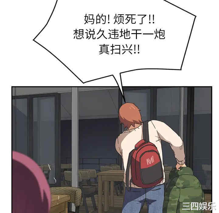 继母