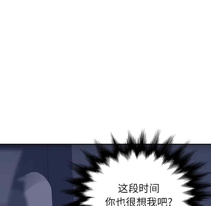 继母