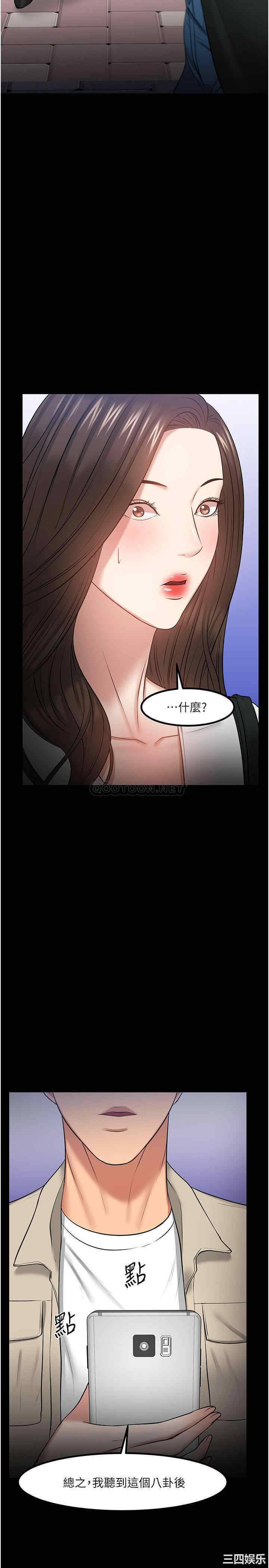 教授，你还等什么