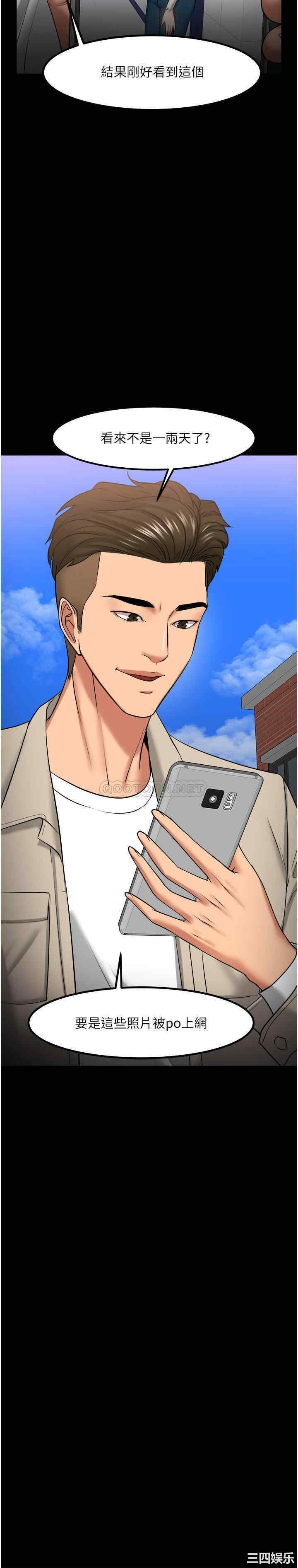 教授，你还等什么