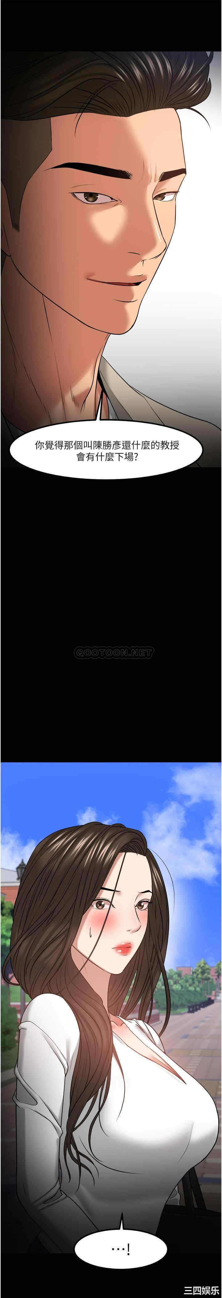 教授，你还等什么