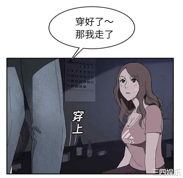 继母