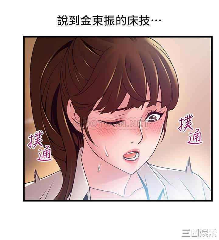 弱点