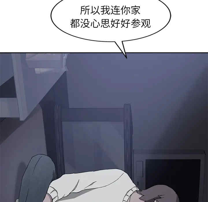 继母