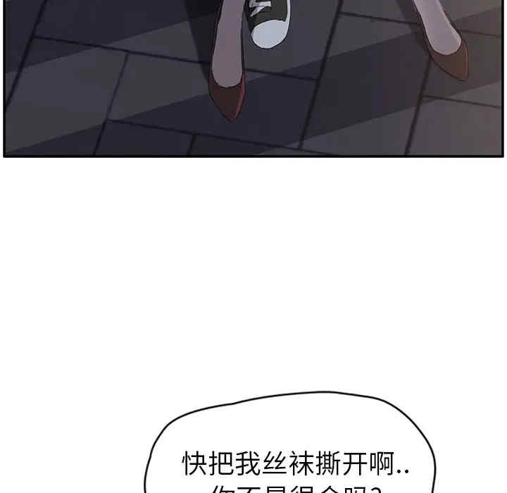 继母