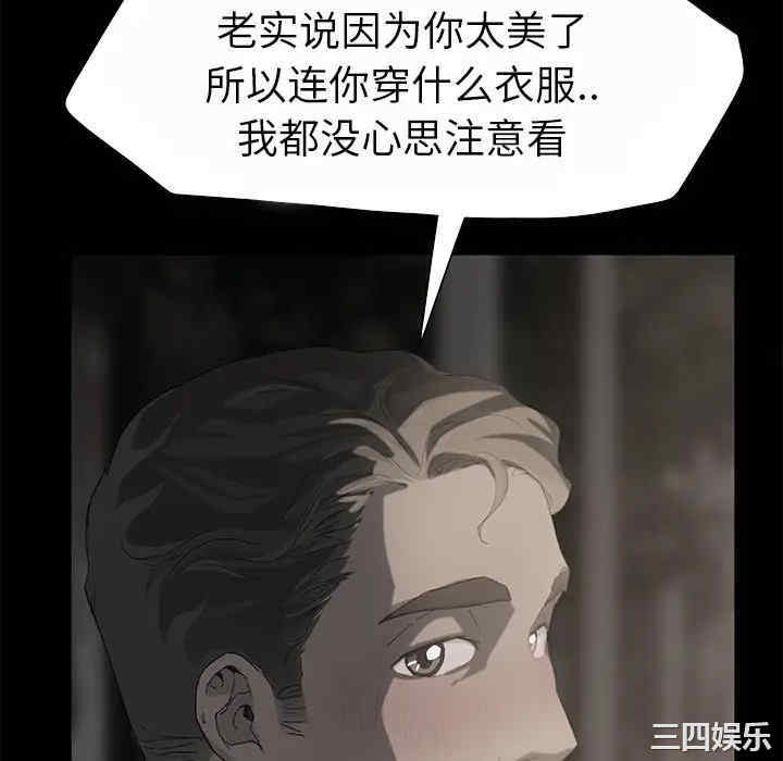 继母