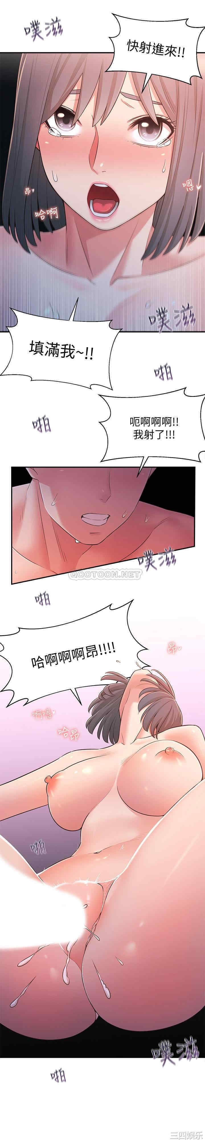 邻居妹妹转大人